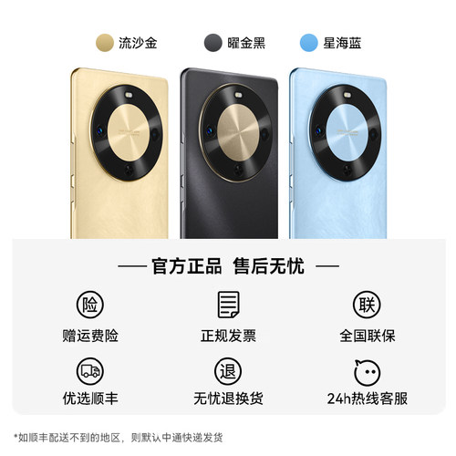 【国补立减15%】华为畅享 70X 尊享版 6100mAh华为巨鲸长续航 麒麟8000芯片华为手机专卖店鸿蒙智能手机 - 图3