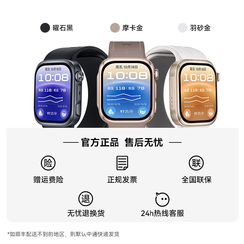 图 5