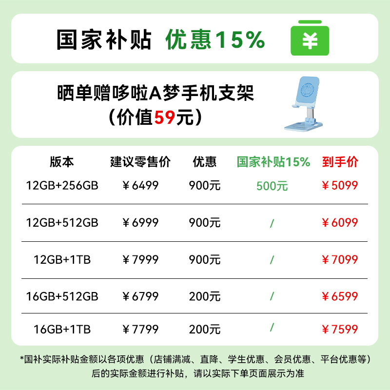 HUAWEI 华为Mate 70 Pro 新款手机官方旗舰店游戏手机数码华为手机专卖店鸿蒙智能手机
