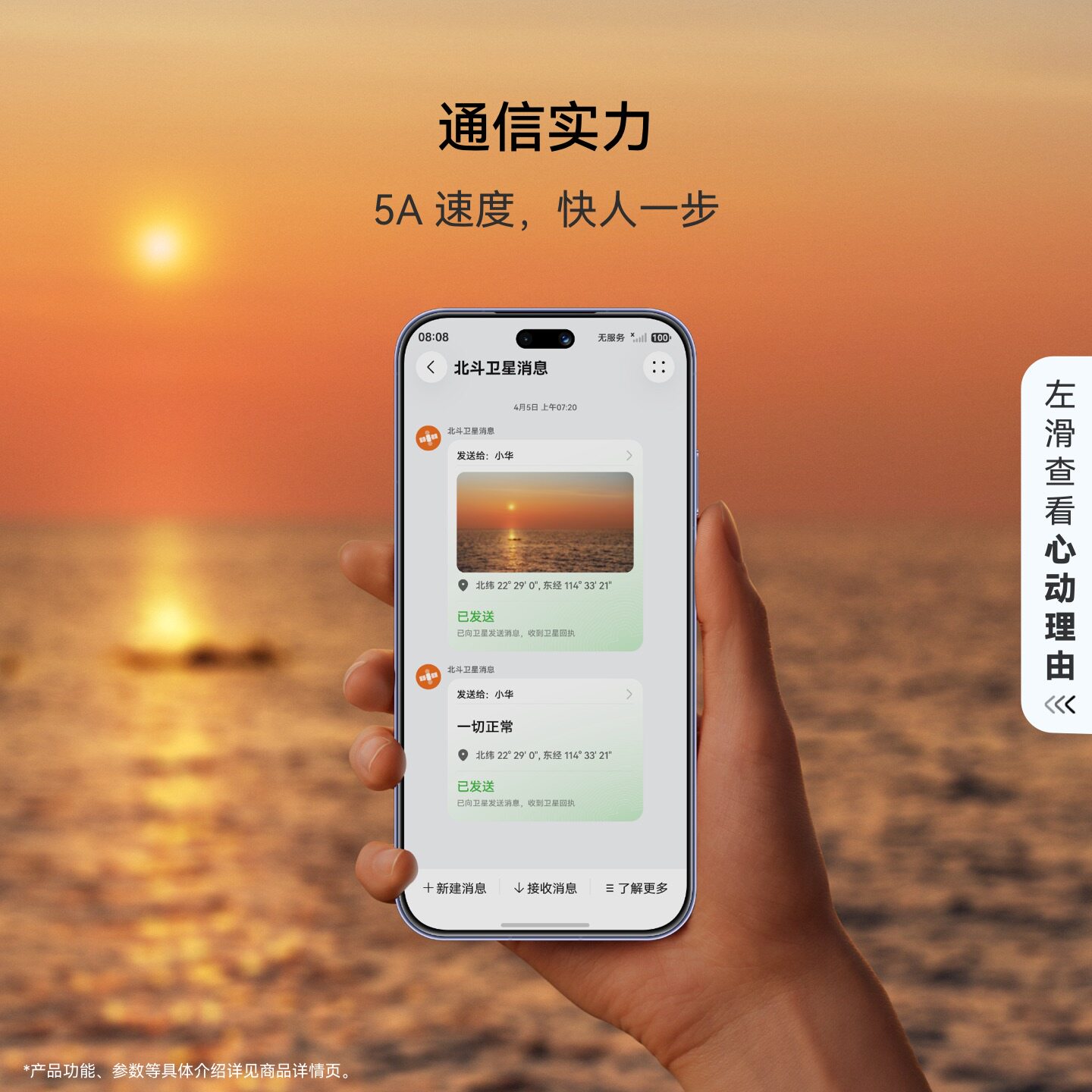 图 4