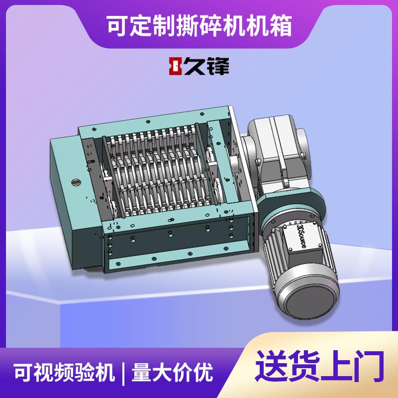 Wood Plastic Laptop Metal Shredder Chassis Waste Electronic Waste Small Dual Shaft Shredder