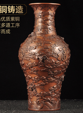 紫铜鹤寿延年花瓶摆件家居客厅装饰品送老人长辈祝寿贺寿生日礼物