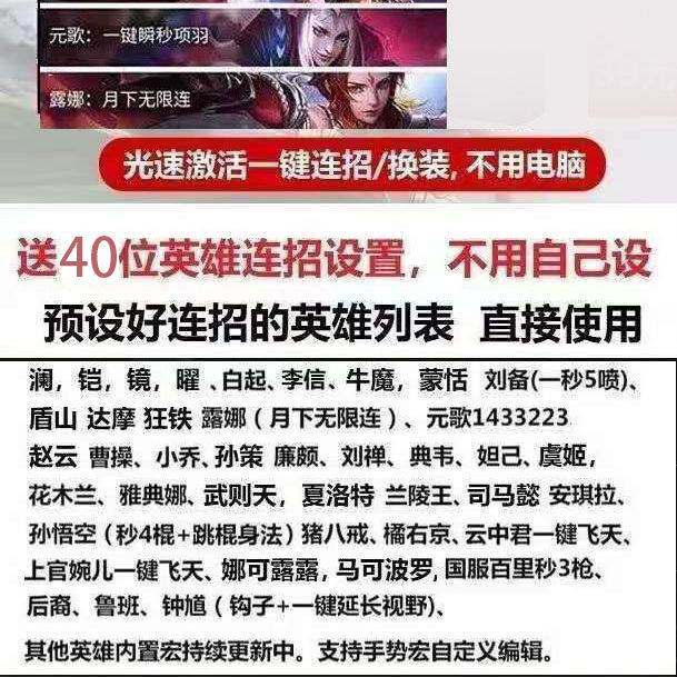 lol英雄联盟新品吃鸡神器王者荣耀游戏手柄一键连招换装蓝牙安卓英雄联盟lol