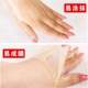 Recommended by Zhao Lusi: Grandma’s hands turn into girl’s hands, give back your delicate hands, say goodbye to housewife hands, return to girl’s hands