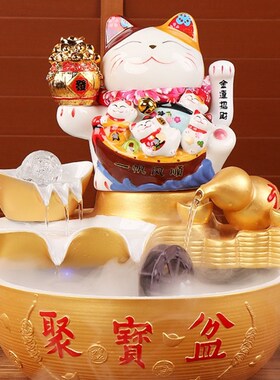 好货开业自动客厅招财猫摆件招手摇手发财猫店铺礼品收银台家居装