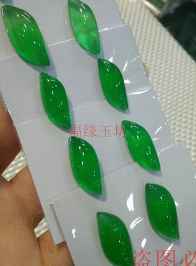 好货缅甸天然老坑A货中高端冰种翡翠种阳绿蛋面裸石水滴戒面马鞍