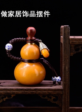 好货精品天然迷你开盖葫芦手工小葫芦收纳挂件内胆蜂蜡防渗家居礼