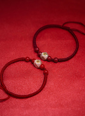 纯银本命年兔年手绳男朱砂本命佛转运珠编织绳手链女情侣红绳礼物