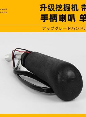 挖掘机卡特320D操纵杆手柄胶防尘套/通用325 329 336D手柄/防尘套