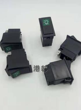 挖掘机配件小PC卡特 神刚 日立 现代 住友 松大灯开关 开关按钮