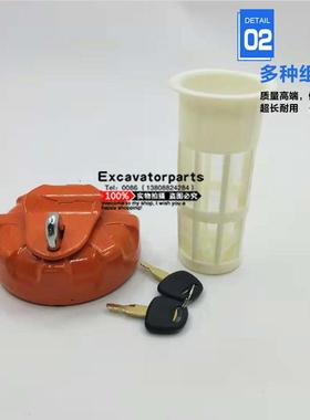 日立ZX60/70/120/200/240/250/330/360-3G-6挖机防盗柴油箱盖滤网