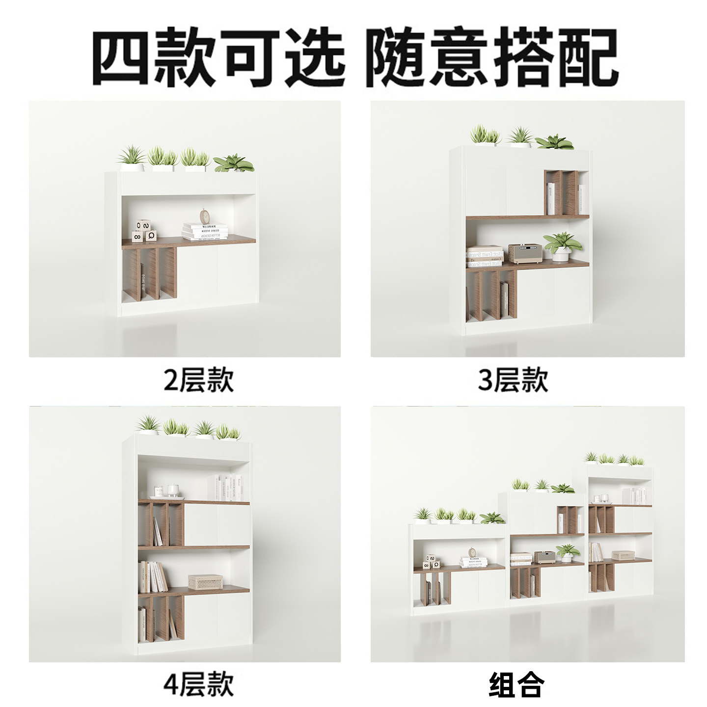 办公室隔断柜木质文件柜储物柜屏风装饰花槽柜置物架工位遮挡边柜,淘宝优惠券,粉丝福利购,淘宝优惠卷
