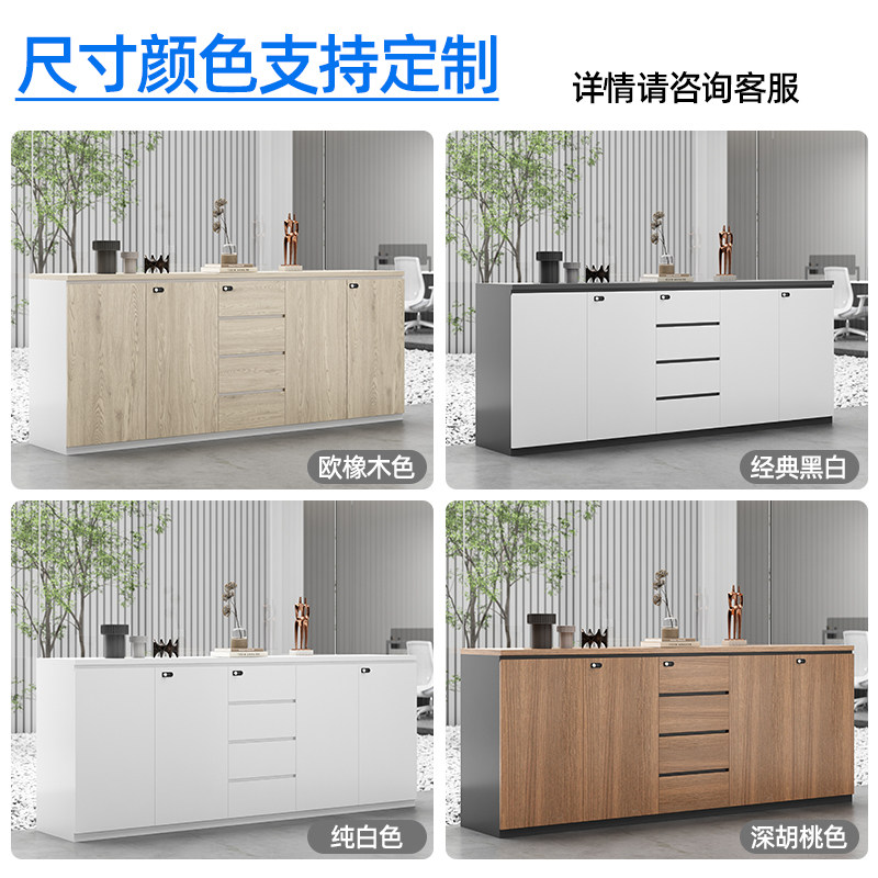 办公室文件柜矮柜资料柜木质隔断储物柜茶水柜置物柜收纳柜花槽柜,淘宝优惠券,粉丝福利购,淘宝优惠卷