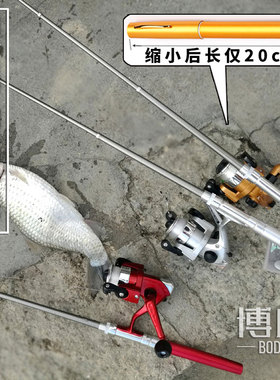 好货钢笔小钓鱼竿金属鼓轮冰钓竿船钓伐钓竿1米1.4米1.6迷你小海