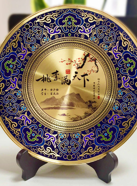 景泰蓝铜盘纪念品定制光荣退休荣休周年纪念盘入职礼物荣誉感谢牌