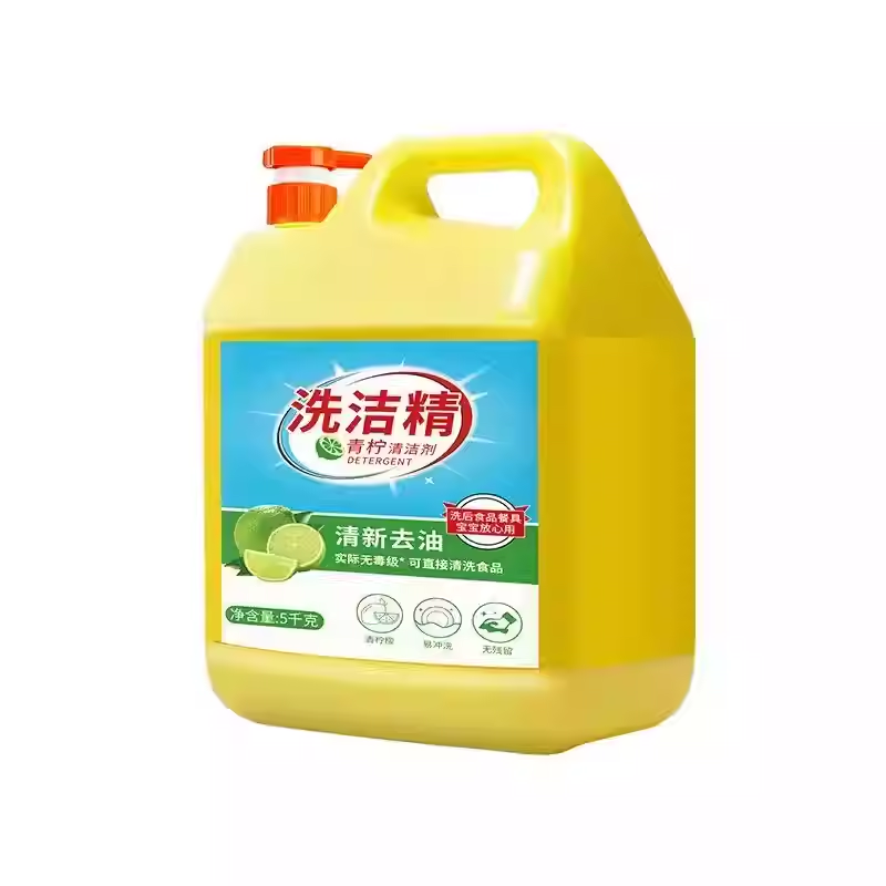 冷水去油洗洁精家用食品级家庭装餐具洗碗果蔬大桶不伤手清香,淘宝优惠券,粉丝福利购,淘宝优惠卷