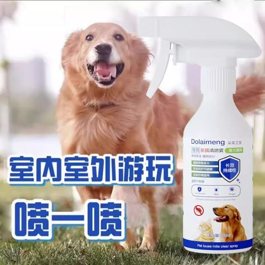Dog anthelmintic drug in vitro to remove fleas and ticks, special pet flea clearing and insect repellent spray for cats