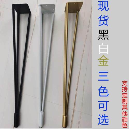 现货铁艺桌腿支架梳妆台脚支撑腿写字桌脚支架电视柜脚吧台脚 - 图1