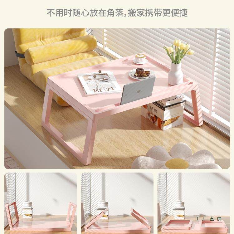 飘窗小桌子家用可折叠茶几卧室床上炕桌炕几榻榻米茶台桌窗台矮桌,淘宝优惠券,粉丝福利购,淘宝优惠卷