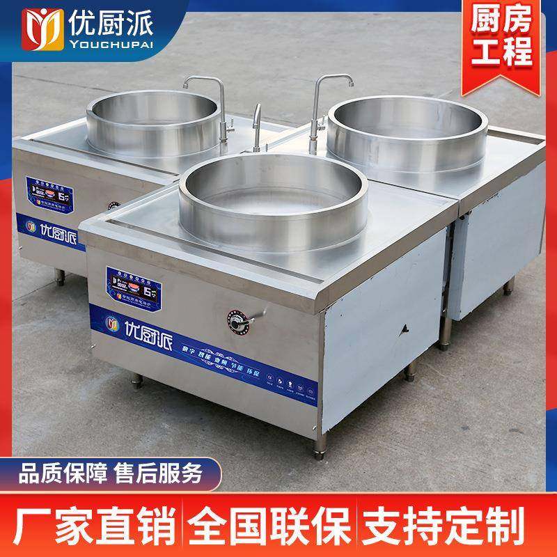 兰州牛肉拉面煮面煲汤卤肉炉304不锈钢电磁灶复合底品字锅,淘宝优惠券,粉丝福利购,淘宝优惠卷