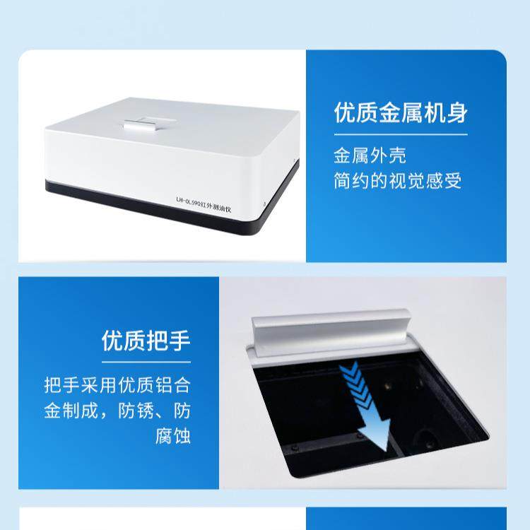 可过计量红外测油仪价格oil-8测油仪生产厂家实验红外分光测油仪,淘宝优惠券,粉丝福利购,淘宝优惠卷