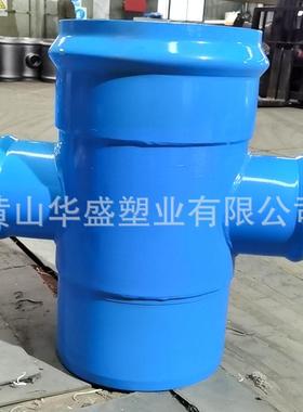 蓝色8寸钢塑承口四通200钢塑承口四通内置橡胶圈承插连接