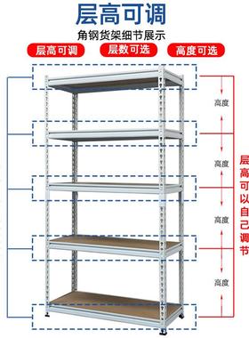 小型仓储货架家用快递角铁角钢仓储货架储物库房仓库置物架子