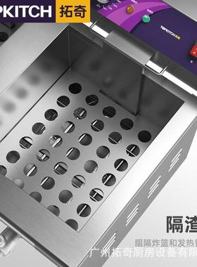 拓奇台式电炸炉双缸商用大容量多功能油炸机器油炸锅电炸锅炸串机
