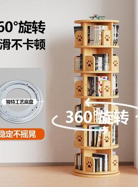 全实木旋转书架书柜儿童落地阅读区绘本收纳架家用学生玩具置物架