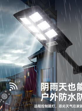 爆款一体化太阳能路灯户外庭院壁灯人体感应工厂太阳能路灯