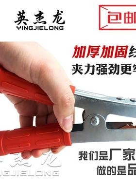 L5U汽车搭火线电瓶线加粗接电瓶搭线过江龙搭铁线搭车打火连接搭