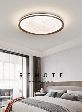 中古风LED吸顶灯家用创意主卧灯具2025年复古胡桃木色房间书房灯