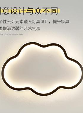 新款led吸顶灯卧室客厅餐厅书房极简灯简约现代智能语音控制灯