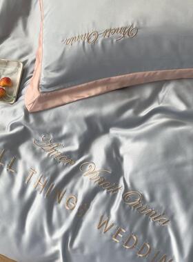 夏天真丝床上四件套冰丝欧式丝滑北欧风裸睡床单被套床笠4三件套