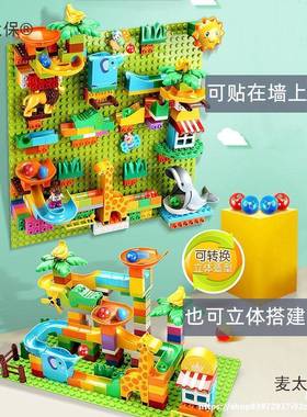 积木墙黑板墙二合一自粘式双层磁性磁力儿童家用可拼玩擦写麦太保