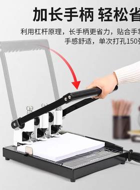 三孔打孔机新标准干部人事档案专用打孔切纸两用机人事档案打孔机