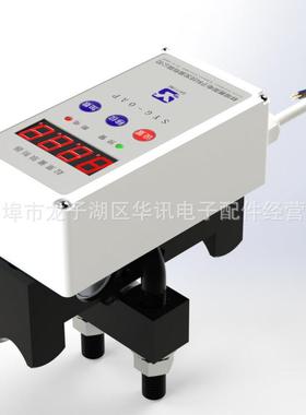 SYG-OAP-U型螺栓一体式电动葫芦(单梁)起重超载限制器