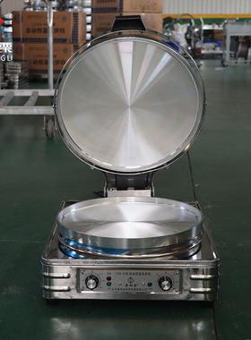 电饼铛商用烤饼机千层饼酱香饼双面加热大电饼铛煎包煎饼机烙饼炉