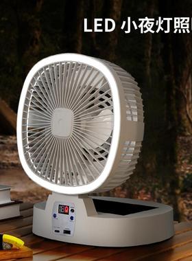 新款室内户外露营风扇太阳能可充电超长续航无线便携式调灯电风扇