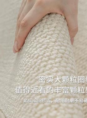 奶油风客厅地毯素色丙纶全铺沙发茶几地垫简约卧室秋冬隔凉地垫