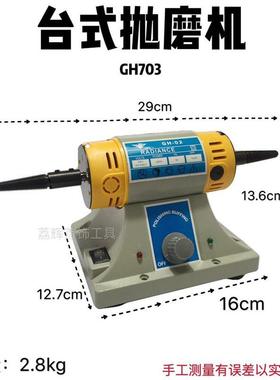 台式布轮抛光机小型大功率可调速双头磨光机抛光机轮打磨布轮机