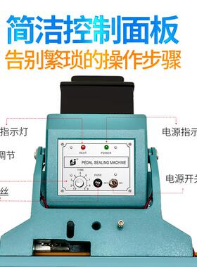 8mm大功率脚踏式封口机薄膜胶袋脚踩铝架封口机双面加热封口机