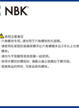 NBKSWRS不锈钢带棱纹锁紧垫圈防松耐振动型零件垫片机械配件