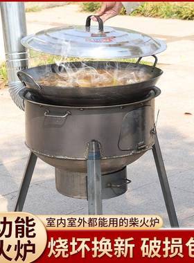 柴火灶家用农村柴火炉烧木柴移动灶台大锅台新式户外野营炉子地锅