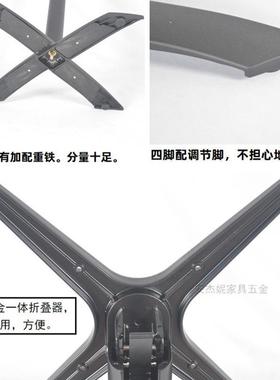 铝合金喷粉黑色四爪折叠休闲桌脚架十字铝合金脚折叠休闲桌架