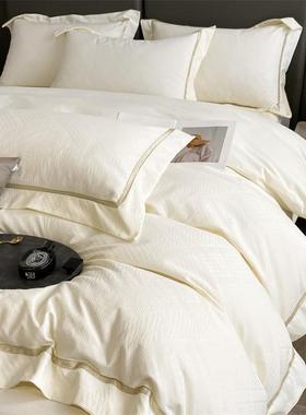 CBA新款棉水洗提花四件套简约棉被套裸睡床笠床单款床上用品家用