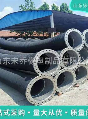 法兰胶式大口径胶管吸排胶管200mm219mm8寸耐磨耐压钢丝骨架胶管