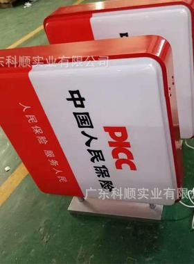 吸塑灯箱防水圆形方形招牌户外异形双面内容丝印UV批led