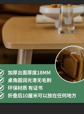 可折叠茶几餐桌两用客厅家用小桌子日式小户型简约简易实木创新品