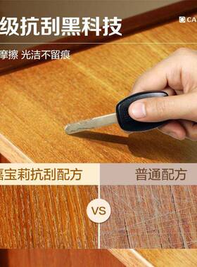 嘉宝莉水性木蜡油实木家具防腐木户外耐候实木透明油漆木器漆清漆